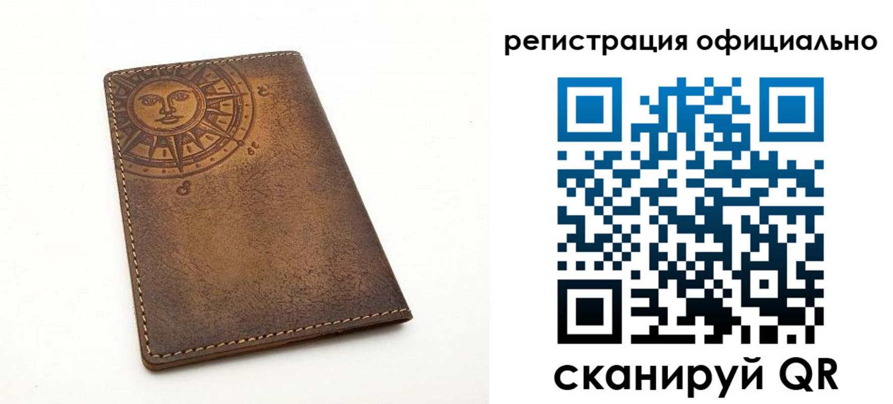 прописка регистрация в Анадыре
